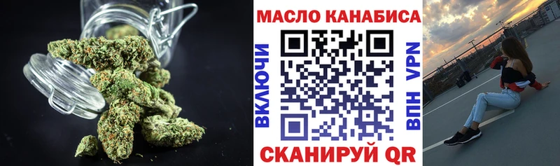 дарнет шоп Сланцы Дистиллят ТГК вейп с тгк