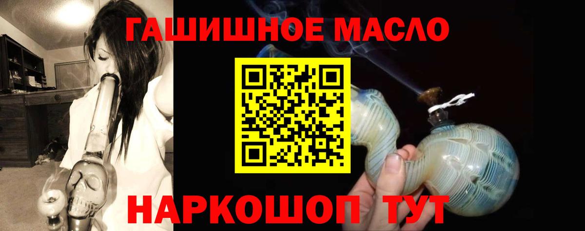 ТГК Wax Сланцы