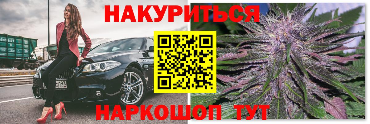 МАРИХУАНА MAZAR  Бошки марихуана THC 21%  Марихуана AK-47  Вход с VPN  Сланцы 