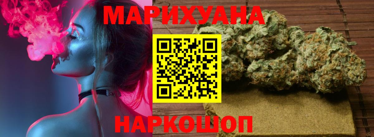 Канабис семена Сланцы